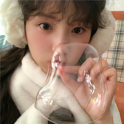 我有一个井汐汐